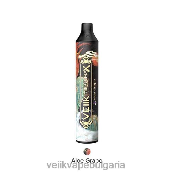 VEIIK E Liquid - VEIIK Micko Max вейп за еднократна употреба 1500 впръсквания X6V8B16 алое грозде
