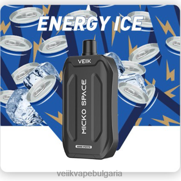 VEIIK Micko Q Bulgaria - VEIIK Micko Space вейп за еднократна употреба 7000 впръсквания X6V8B34 енергиен лед
